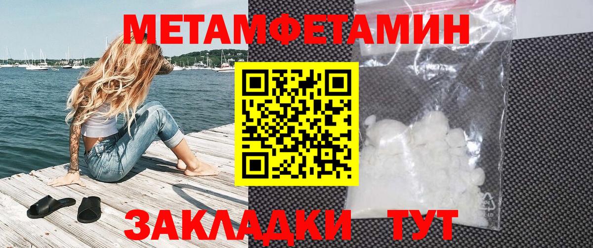 Амфетамин  Вход с VPN  Ефремов  Амфетамин Розовый 