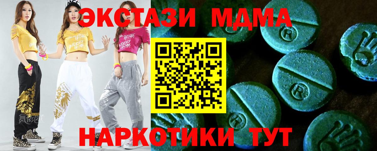 Ecstasy таблы    онион  Ефремов  Ecstasy Cube  Вход с VPN  Ecstasy 