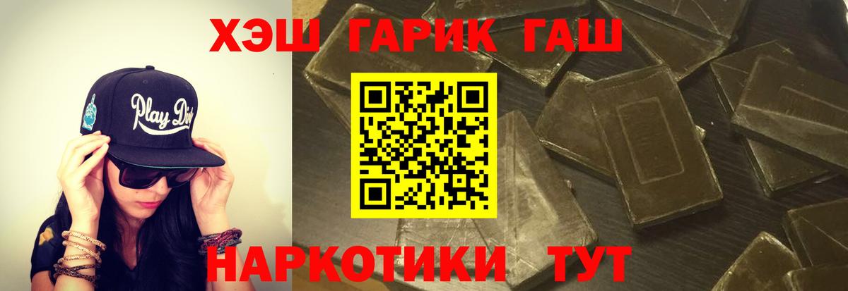 ГАШ  NBOMe  КЕТАМИН  Ефремов  Вход с VPN  Бошки Шишки  COCAIN  Мефедрон кристаллы 