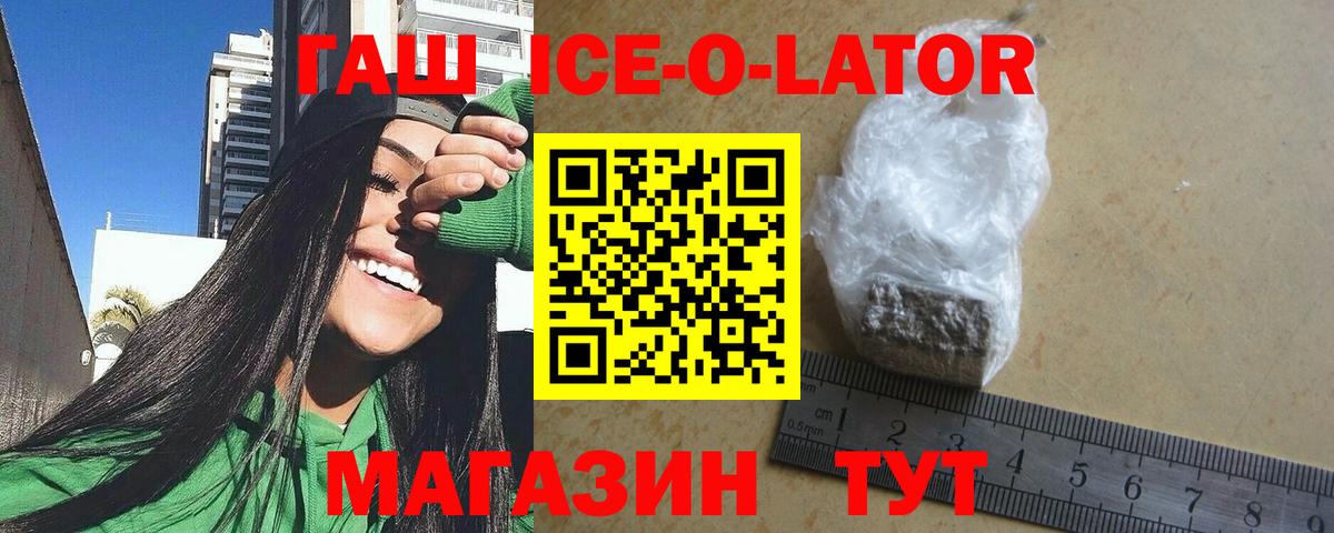 Гашиш hashish Ефремов