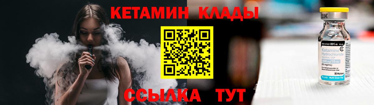 КЕТАМИН VHQ  КЕТАМИН VHQ  Вход с VPN  Ефремов 