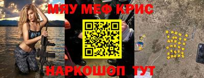 синтетический гашиш Белорецк