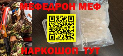 хмурый Бердск