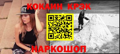 хмурый Бердск