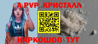 мяу мяу мука Белореченск