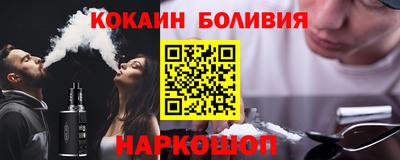синтетический гашиш Белорецк