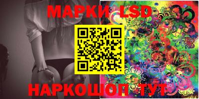 хмурый Бердск