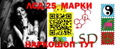 синтетический гашиш Белорецк