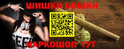 мяу мяу мука Белореченск