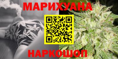 мяу мяу мука Белореченск