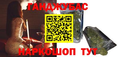 синтетический гашиш Белорецк