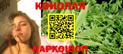 синтетический гашиш Белорецк