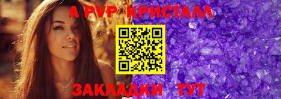 мяу мяу мука Белореченск