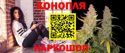 синтетический гашиш Белорецк