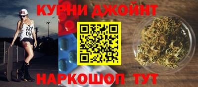 мяу мяу мука Белореченск