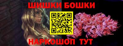 синтетический гашиш Белорецк