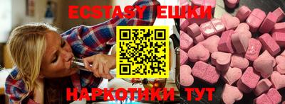 мяу мяу мука Белореченск