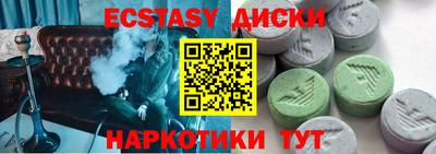 синтетический гашиш Белорецк