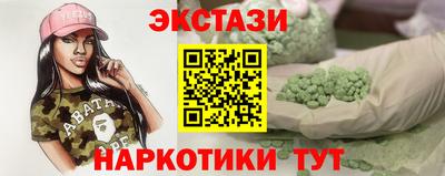 мяу мяу мука Белореченск