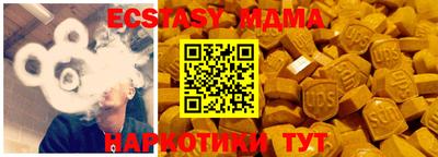мяу мяу мука Белореченск