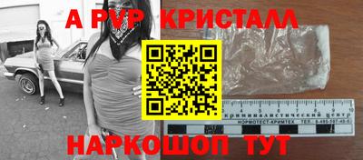 синтетический гашиш Белорецк
