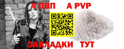 синтетический гашиш Белорецк