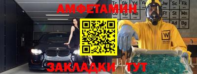 синтетический гашиш Белорецк
