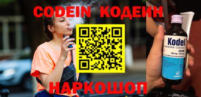 синтетический гашиш Белорецк
