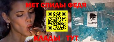 синтетический гашиш Белорецк