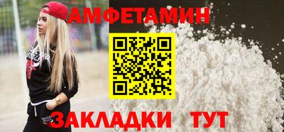 мяу мяу мука Белореченск