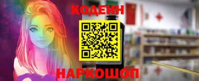 мяу мяу мука Белореченск