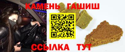 мяу мяу мука Белореченск