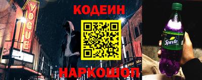 синтетический гашиш Белорецк