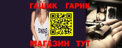 синтетический гашиш Белорецк