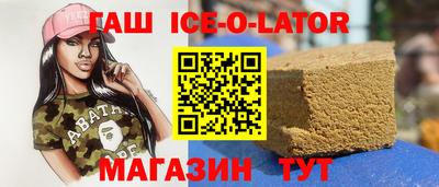 мяу мяу мука Белореченск