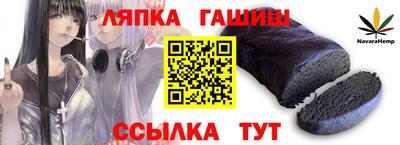 синтетический гашиш Белорецк