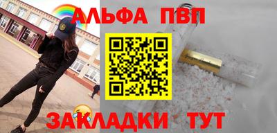 синтетический гашиш Белорецк
