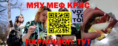 синтетический гашиш Белорецк