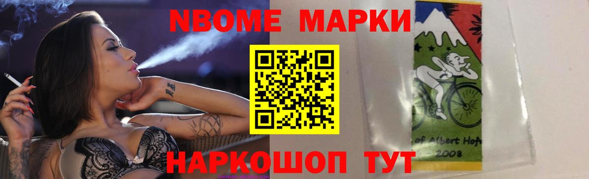 LSD-25 экстази кислота Ефремов