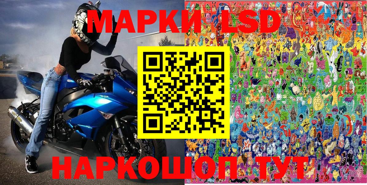 Ефремов  Марки 25I-NBOMe  Вход с VPN  Марки NBOMe 1500мкг 
