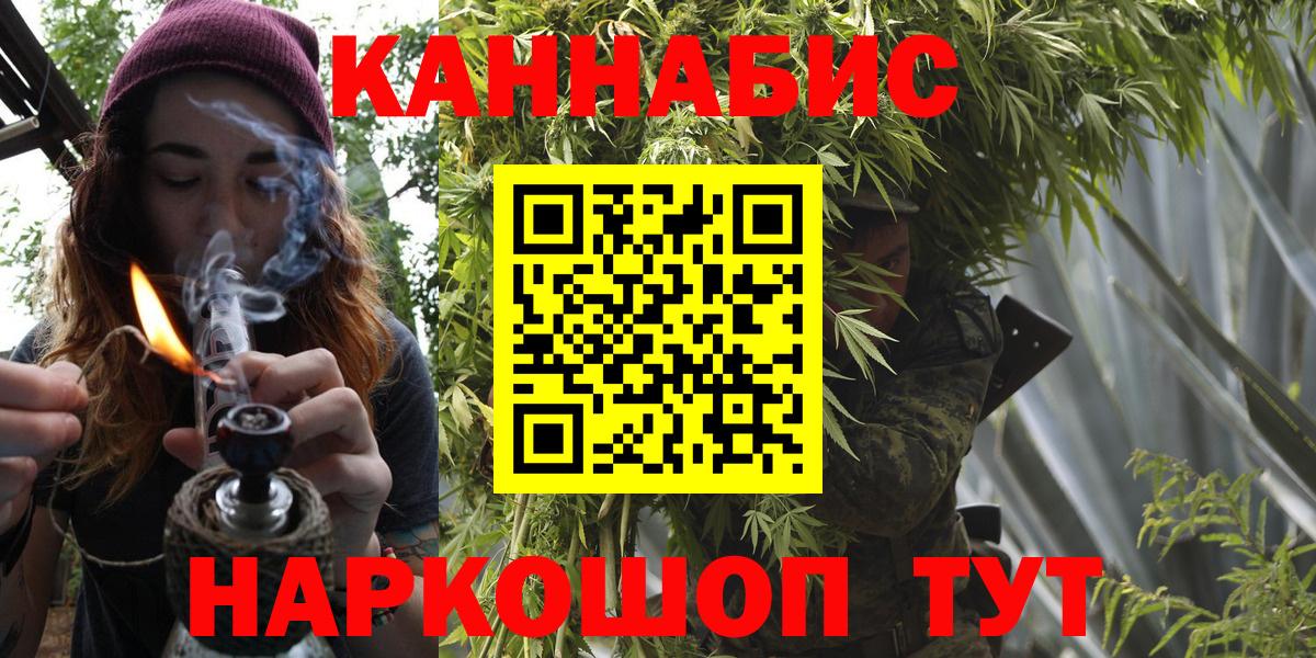 МАРИХУАНА гибрид  Бошки марихуана LSD WEED  Шишки марихуана VHQ  Ефремов  Вход с VPN 